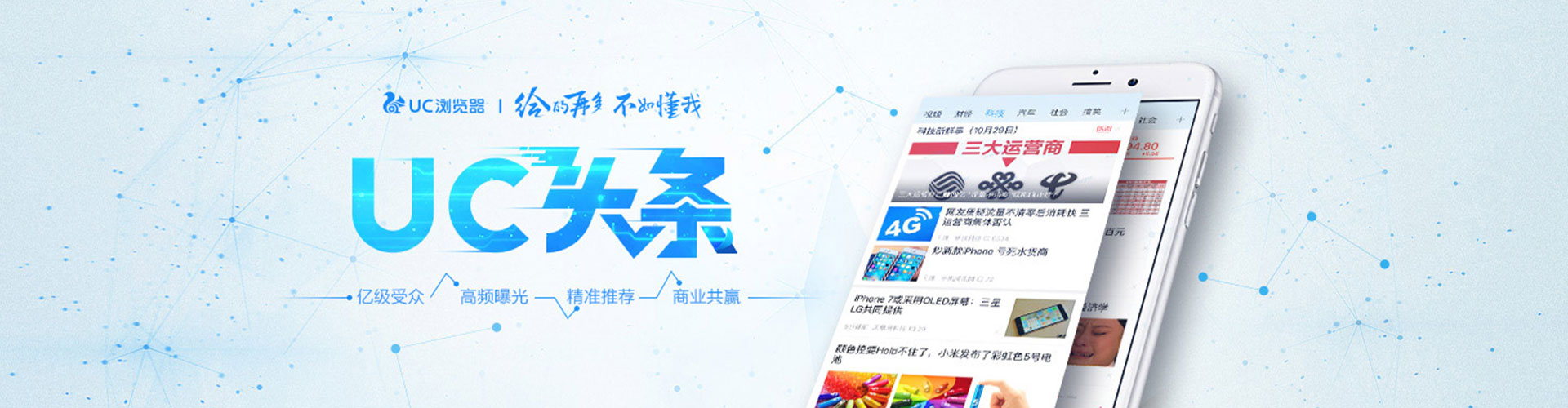 武清竞价推广开户